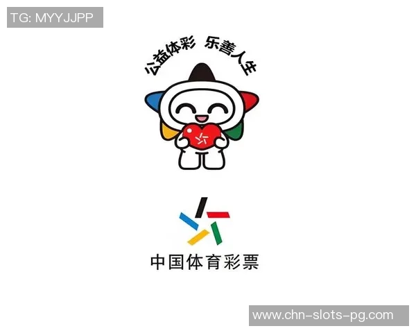 支付宝助力足球彩票购彩新体验让你轻松享受竞猜乐趣与精彩赛事